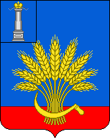 Герб Цильнинского района