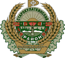 Герб Старокулаткинского района