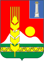 Герб Старокулаткинского района