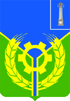 Герб Базарносызганского района